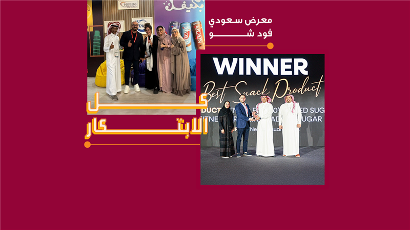 كل الابتكار