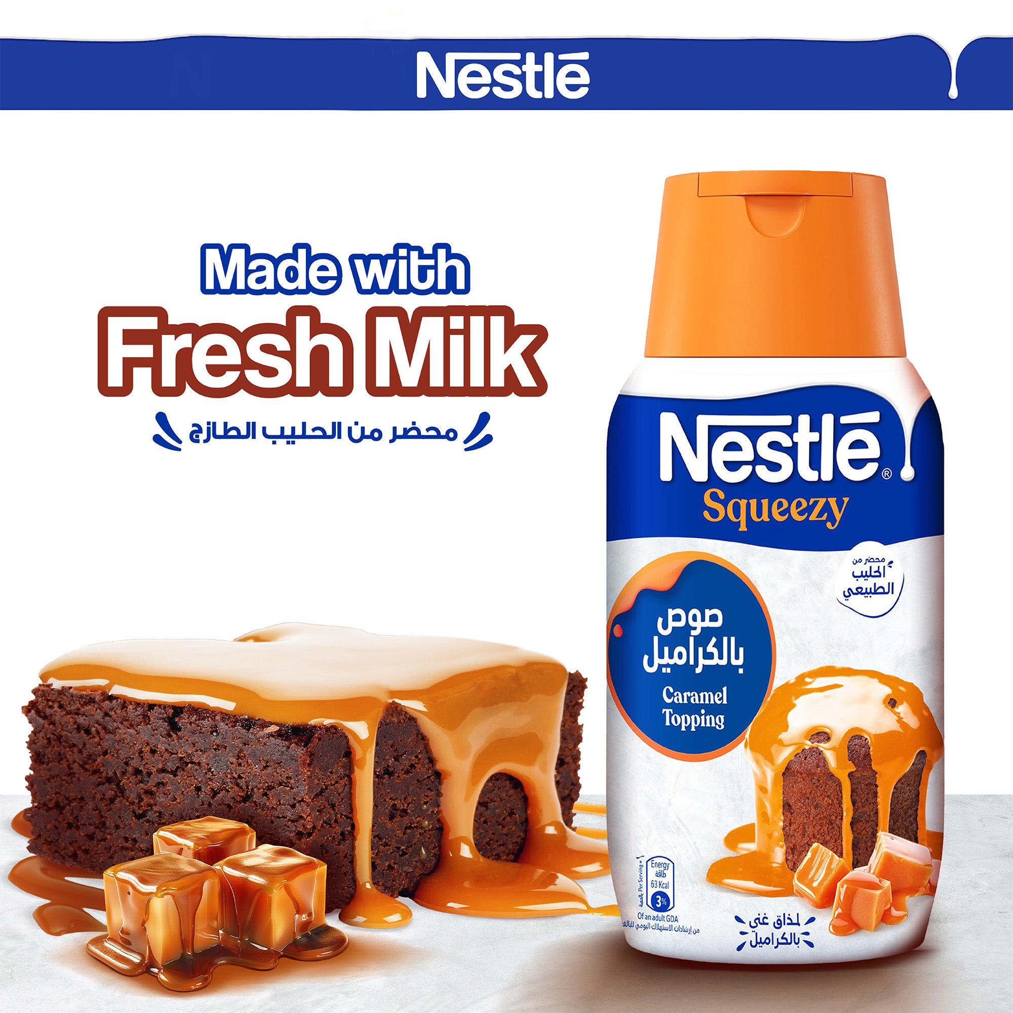 Nestlé Caramel Sweetened Condensed Milk on a brownie