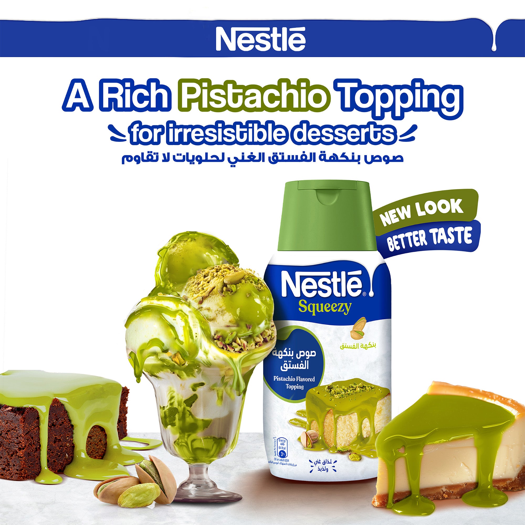 Nestle Squeezy Pistachio Flavored Sweetened Condensed Milk Topping - 450 Gm with desserts