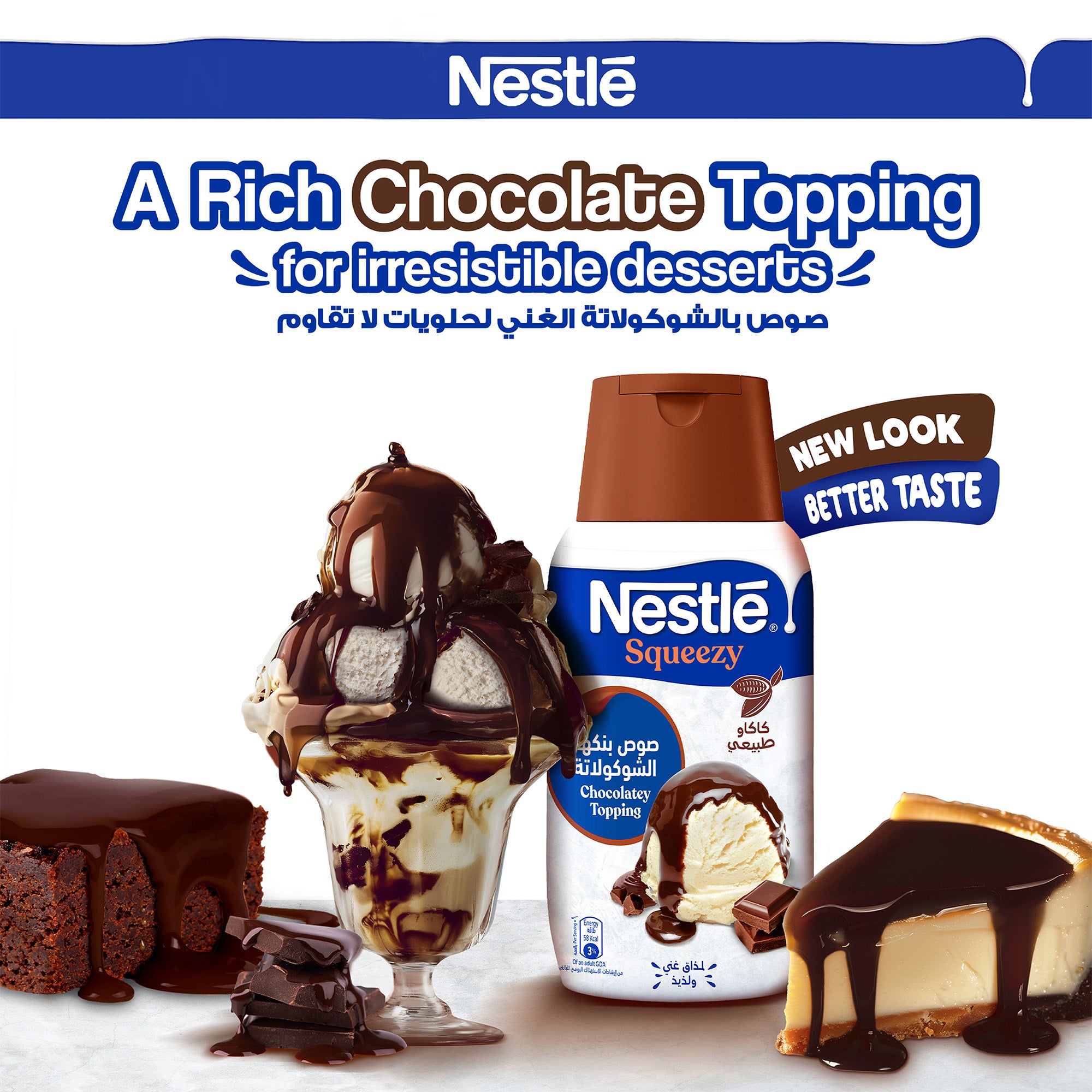 Nestlé Chocolate Sweetened Condensed Milk – 450g with Desserts
