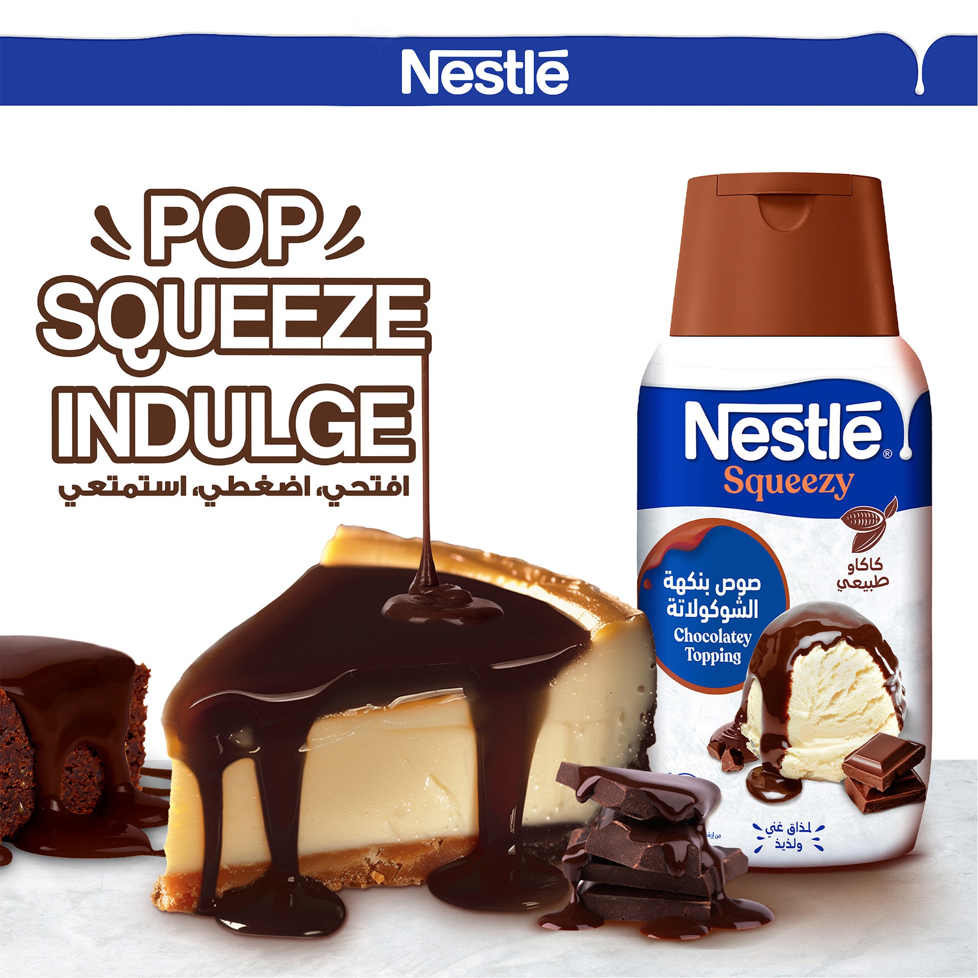 Nestlé Chocolate Sweetened Condensed Milk  on cheese cake