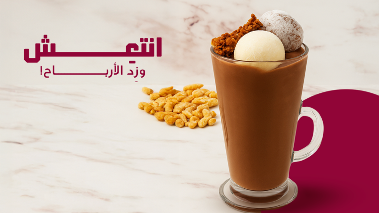 Smoothie