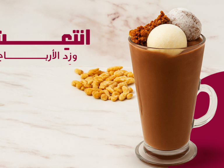 Smoothie