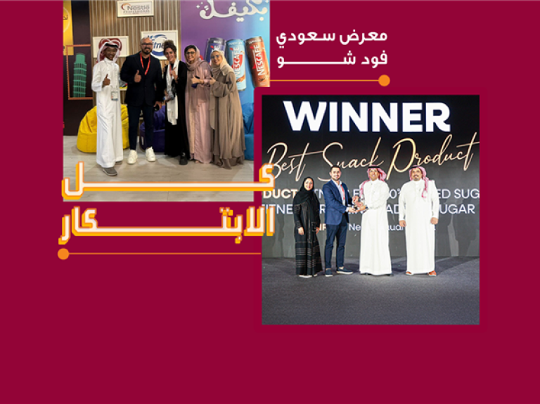 كل الابتكار