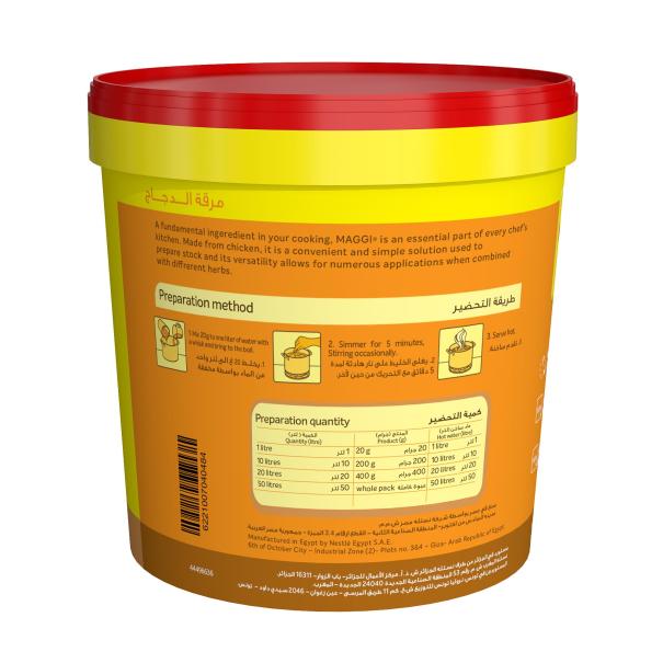 MAGGI_Chicken_Stock_Powder_1Kg_Side 2