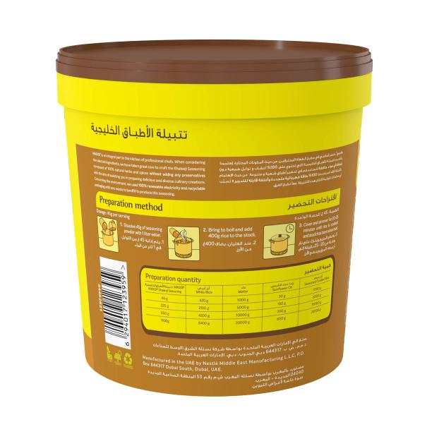 Maggi Khaleeji Seasoning Mockup Side