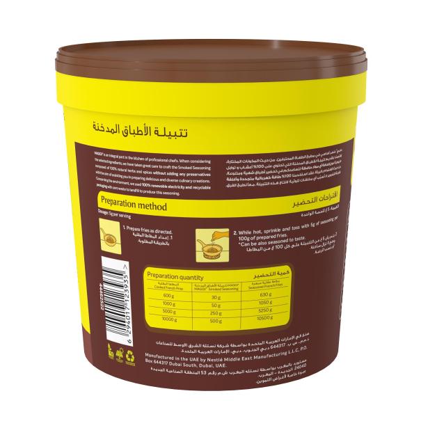 Maggi Smoked Seasoning Mockup Side