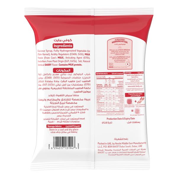 Nescafe_Coffee Mate1.8g_Pack_Back 