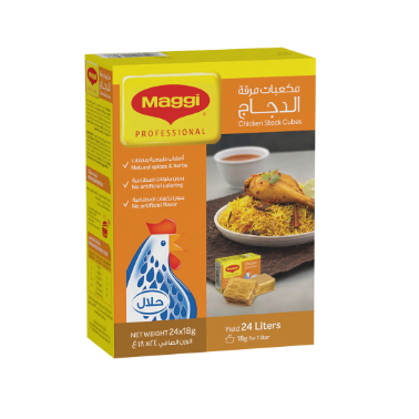 Chicken Stock Cube Box